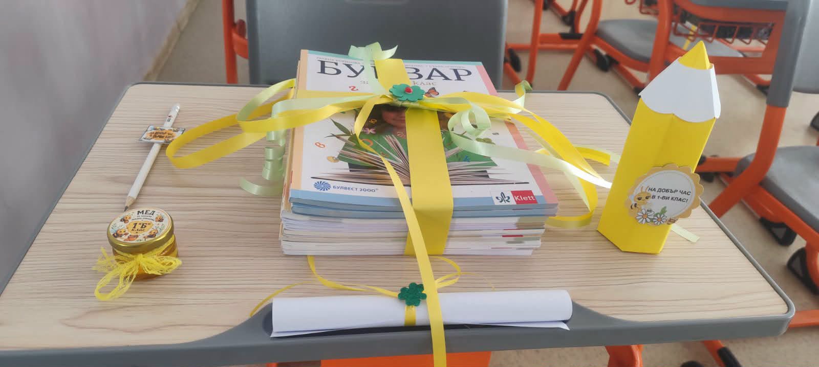 Стаите на първокласниците в очакване на малчуганите